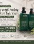 Rare Botanicals - May Castile Wash